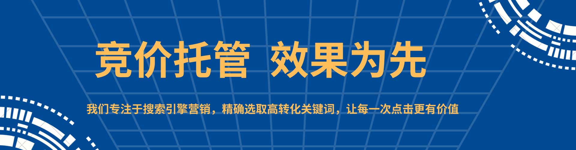 汉阴百度推广排名