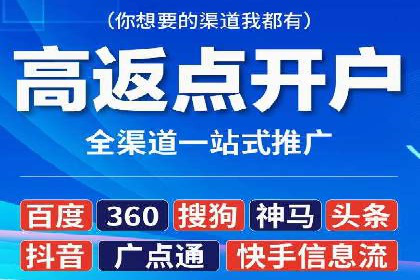 百度推广代运营助力企业增长案例